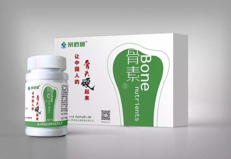 全營(yíng)養(yǎng)骨素01