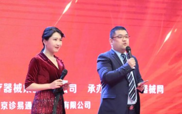 全國醫(yī)械行業(yè)大咖齊聚鄭州！百億產值醫(yī)械產業(yè)園將落戶河南？