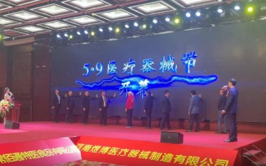 新形勢話破局之道，大變局論創(chuàng)新共贏！菁英齊聚共商企業(yè)發(fā)展良策~