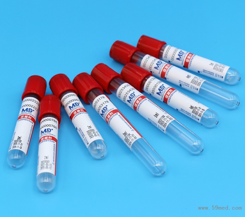 促凝管多個(gè)新2