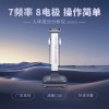 人體成分分析儀