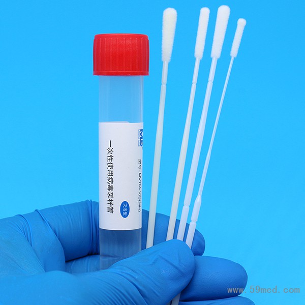 手持病毒采樣管新5小于300k